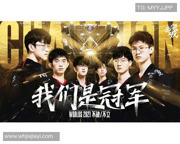 EDG战队近期状态分析与DOTA2赛事表现探讨