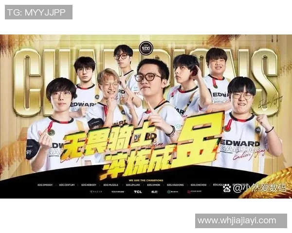 EDG战队DOTA2进攻体系解析与战术布局探讨