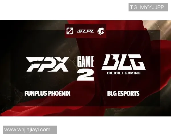 赛后分析：FPX与BLG对决中的速度较量与战术深度剖析