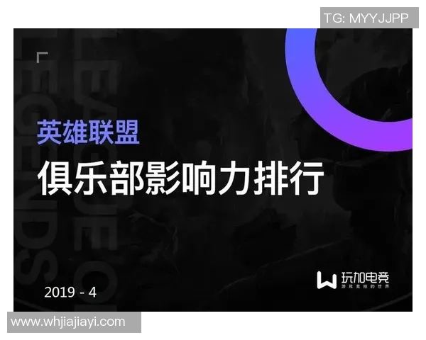 英雄联盟热议V5战队耐力问题引发玩家热烈讨论与反思